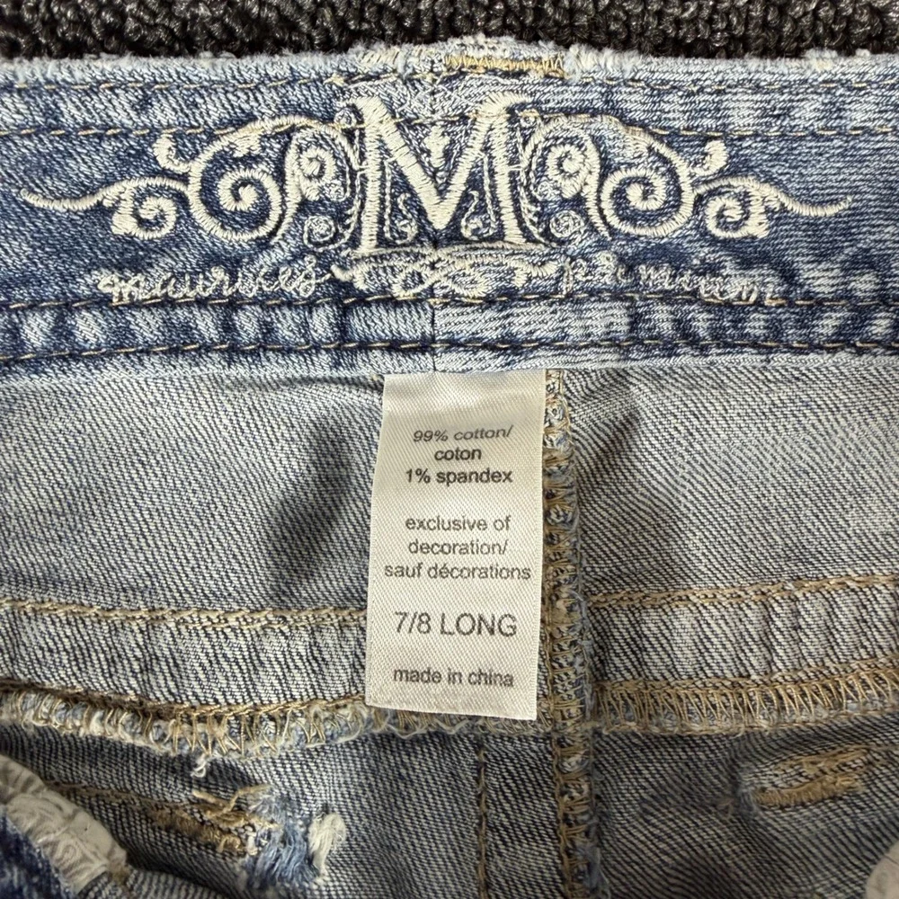 Maurices ships usps